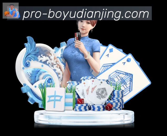 平台展示图